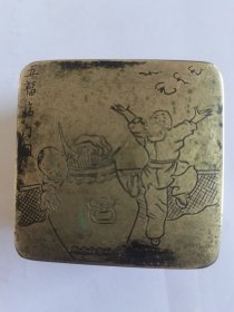 五福临门 和兴款 铜墨盒