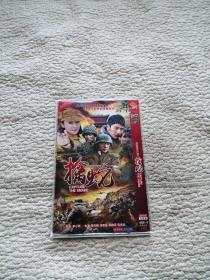 DVD 擒蛇  2碟完整版