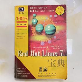 Red Hat Linux 7 宝典