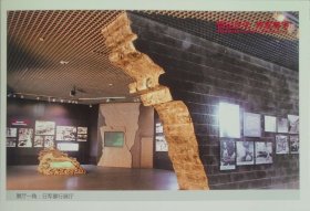 抗战纪念馆一角：日军暴行展厅明信片