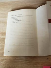 看盘细节：全新的股价走势分析方法