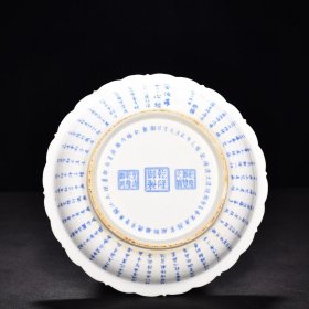 清乾隆红地珐琅彩折沿盘 高4.5厘米 宽22厘米