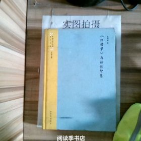 中国艺术研究院学术文库