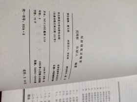 写好钢笔正楷字。