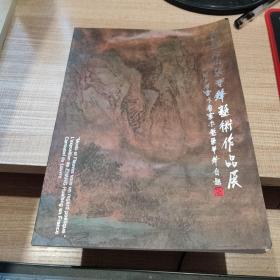 诗画江山张华锋艺术作品展 法国卢浮宫卡鲁塞尔卷