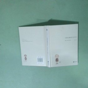 活着活着就100岁了