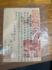 启东县出具给射阳县的证明