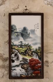红木镶粉彩山水瓷板画中堂竖挂屏！！！《金秋神韵》1