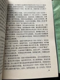 中国风物志丛书 11本（湖南、广东、江西、山东、甘肃、北京、江苏、西藏、黑龙江、浙江、中国风物志）