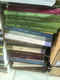 嘉德拍卖。书画专场拍卖图录 一百本随机发货。1080元包邮