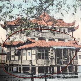 【影像资料】清末上海城隍庙湖心亭茶楼明信片，色彩纯正，方位少见、品佳难得