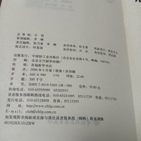 心理热线实用手册