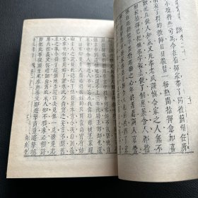 《拍案惊奇》布包精装大字本（1985年一版88年5印）