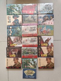 金属浮雕专利版本，“大漠堂”蒙汉双语连环画最全版本，金版17本，包括三本砖头版，一本简装“渡江侦察记”一本补绘“红楼梦”12幅彩绘画面及书籍介绍。