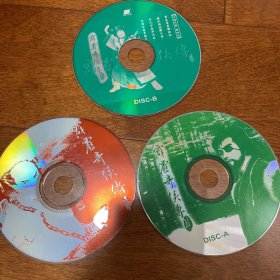 游戏光盘 霹雳奇侠传 3CD