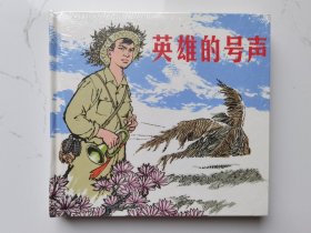 小冬木