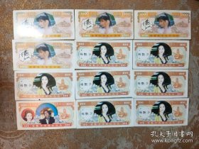 明星偶像纪念品 周慧敏 李艳芳 12张合售