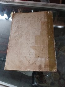 中药学 上海人民出版社