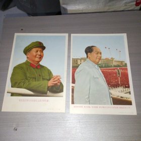 小宣传画(两张)