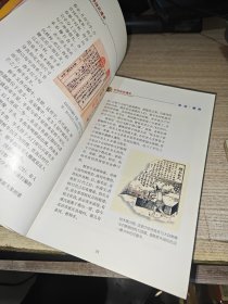 中华姓氏通史 陈姓 （详述陈姓远古祖先、国姓、秦汉魏晋低谷、南朝大发展、唐宋集聚迁移、元明清演变、海外发展、名门、郡望及分布、宗族文化、家谱文献、人物，是编修陈氏家谱、陈氏宗谱、陈氏族谱的重要参考书）