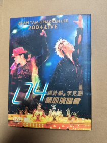 DVD 谭咏麟李克勤 开心演唱会