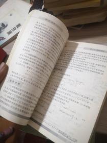 高中数学奥林匹克读本上下册