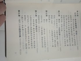 西北王胡宗南