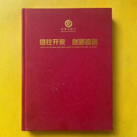 新世纪纪念钞 龙钞100元+大清钞券主景图 雕刻版（2张合售）在一个册子里