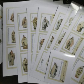 收藏 相片孔子 孔门七十二贤士 高档铜版照片纸，8大张+1 小张。