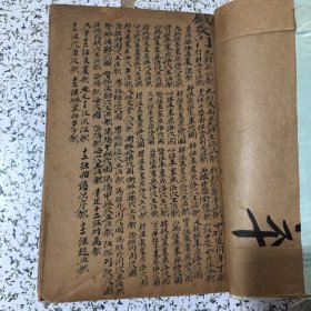 铁路医院针灸科张？？藏书，清代精刻精印【御纂医宗金鉴，刺灸卷七十九至八十六卷，共八卷五册合售，每册书皮都有老中医手写鍼灸门，包真如图】品佳