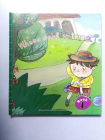 Spirit Kids（1.0）Whose sock is this?（BOOK 1）