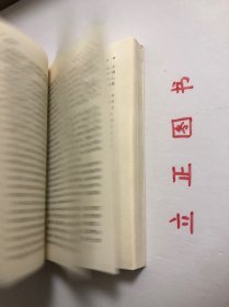 【正版现货，库存未阅】明史讲义：跟大师学国学系列，《孟森明史讲义》为明清史研究开拓者盂森先生的代表作之一，是他二十世纪三十年代初在北京大学授课时的讲稿。全书分为二编：第一编总论明史在史学上的地位和明史体例；第二编分为《开国》《靖难》《夺门》《议礼》《万历之荒怠》、《天崇两朝乱亡之炯鉴》《南明之颠沛》七章，对明朝各个时期的史实进行了高度概括，见识高远、考证翔实、轮廓清晰，在明史研究领域有着深远的影响