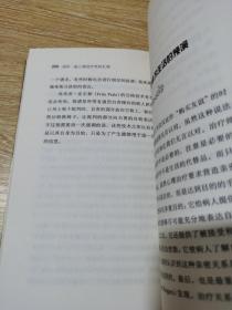 给心理治疗师的礼物（万千心理）：给新一代治疗师及其病人的公开信(新版)