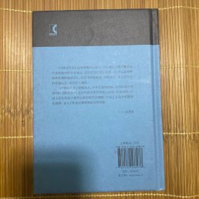 中国近代史 (蓬莱阁典藏系列) 精装