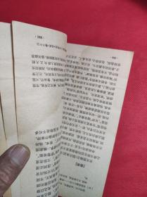 上海古籍出版《中国历代文论选》第一册，郭绍虞主编，79年一版一印。