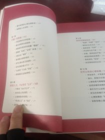 正能量