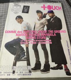 touch 761
