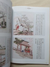 艺术中国. 方立业卷