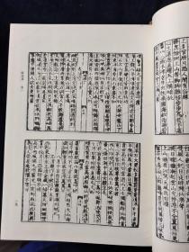 北京图书馆古籍珍本丛刊.91.集部·金元别类.蟠溪集.水云集.知常先生云集.藏春诗集.筠溪牧潜集.郝文忠公陵川文集.鲁斋遗书