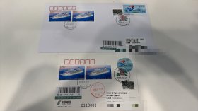 2025.6 辽宁邮资封、片两枚大连原地挂号实寄封，盖“海军广场”日戳，爱达魔都邮票