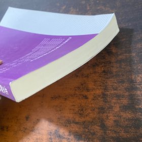 北京师范大学数学学科创建百年纪念文集