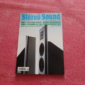 Stereo Sound 175