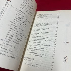 图说世界100首经典名曲