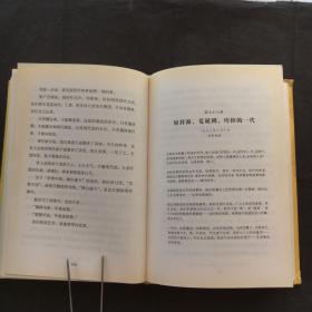 1989—1994 文学回忆录   下