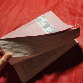 北大岁月：1946-1949的记忆