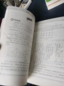 小学数学MO竞赛通鉴（2011 2012 2013 2014 2015 ）五册合售,