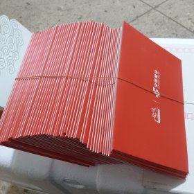 (包邮)2012年中国邮政贺卡获奖纪念（雕刻版）50套，