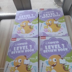 VIP KID LEVEL 3 REVIEW BOOK （1，2，3，4）四本合售！