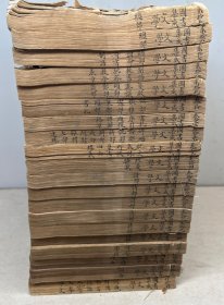 古今图书集成 存（124卷—260卷）20册 品如图！