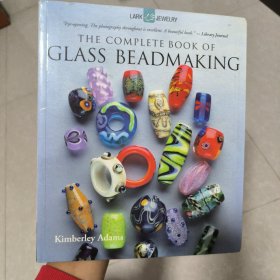 Complete Book of Glass Beadmaking[完全的玻璃珠制作之书]